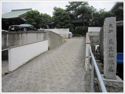 長松寺 萩生徂徠の墓の写真