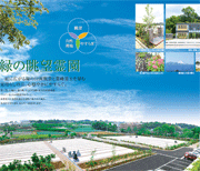見開眺望部.pdf