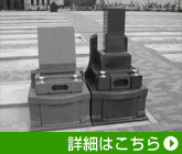 一般区画