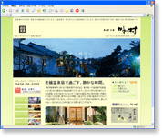 かわ村