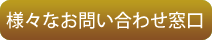 お葬式