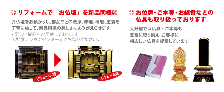 特選商品その11