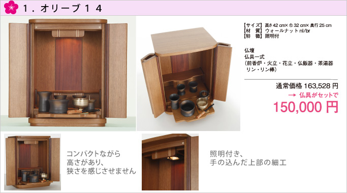 商品その1