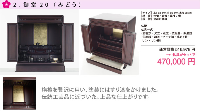 商品その2