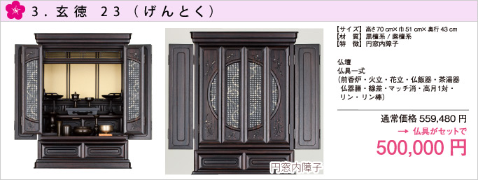 商品その3