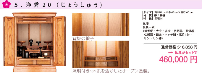 商品その5