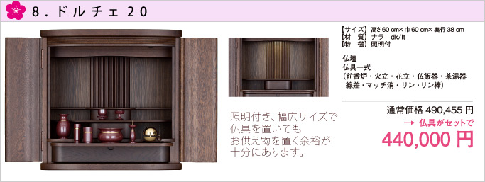 商品その8