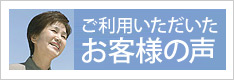 霊園四季便り