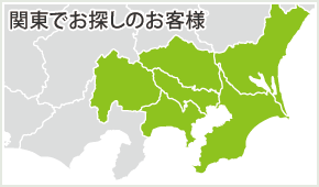 関東の墓地・霊園