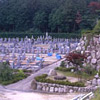 湯の山浄園