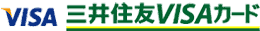 三井住友VISAカード