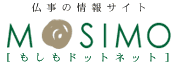もしもドットネット