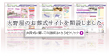 大野屋のお葬式サイトを開設しました。