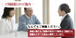 ご相談窓口のご案内
