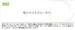 私たちはそばにいます。