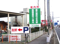 千葉資材センター