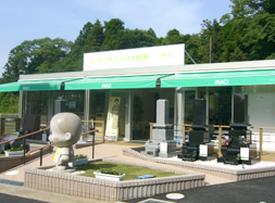 千葉平和公園店