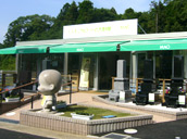 千葉平和公園店