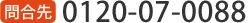 0120-07-0088