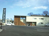 建功寺菊名墓地現地案内所