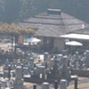 亀山霊苑