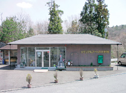 神戸山田霊園現地案内所