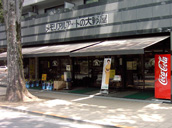 小平店