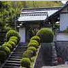 蔭涼山 洞雲寺墓苑