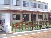 町田営業所