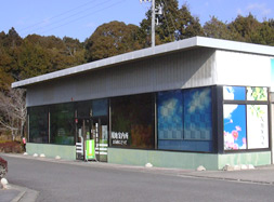 名古屋支店
