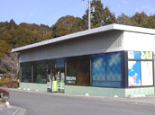 名古屋支店