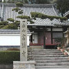 金熊寺霊園