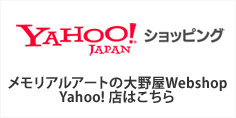 Yahoo! ショッピング