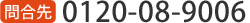 0120-08-9006