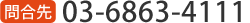 0120-08-9006