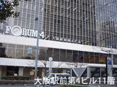 関西支社