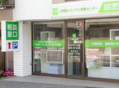 小平営業所