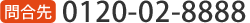 0120-79-8008
