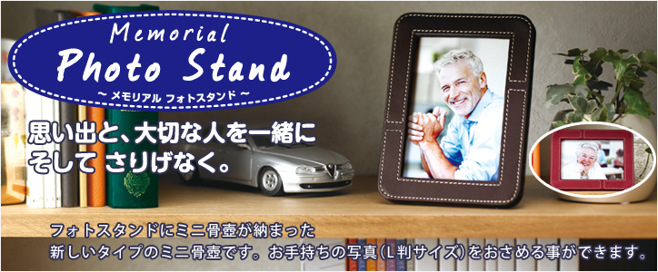 ミニ骨壷 ブルーオニオン