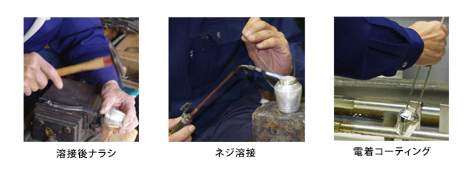 シンプルモダン「純銀」製造工程