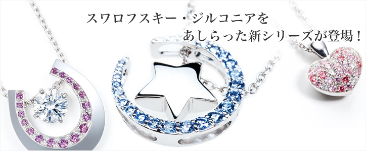 Soul Jewelry Made with SWAROVSKI ZIRCONIA