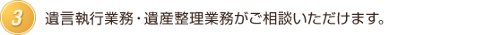 入会者全員に漏れなく「葬祭豆辞典」プレゼント！