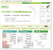 メモリアルアートの大野屋webshop 本店