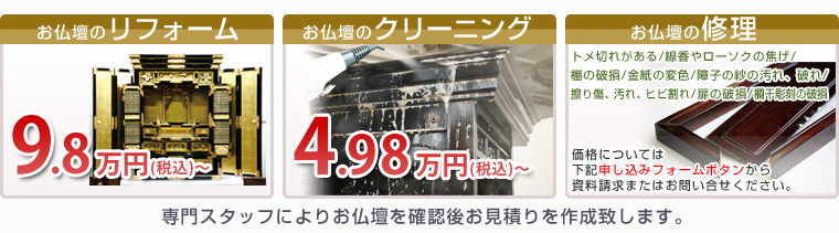 注文からお届けまでの流れ