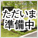 芝生墓地