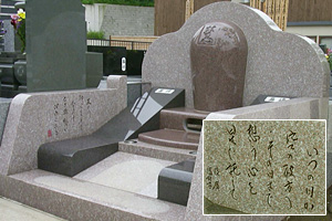 建立例その1