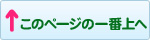 お墓の清掃サービス