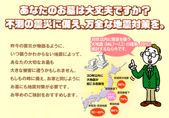 お墓の清掃サービス