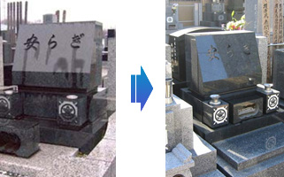 H家の場合 事例画像