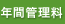 ǯ�ִ�����